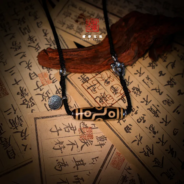 【耀】钱程似锦·牙黄色九眼天珠玛瑙可调节绳男女同款