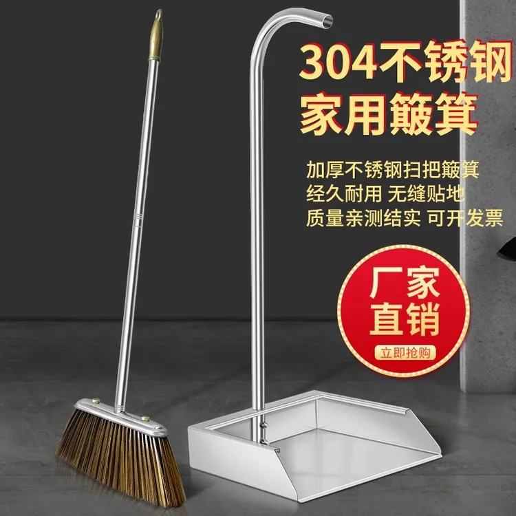 304不锈钢加大加厚垃圾铲簸箕家用耐用焊接簸箕杆子撮子畚斗加厚