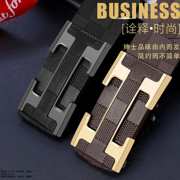 保罗男士皮带中青年商务经典款休闲百搭腰带裤腰带时尚真皮款裤带