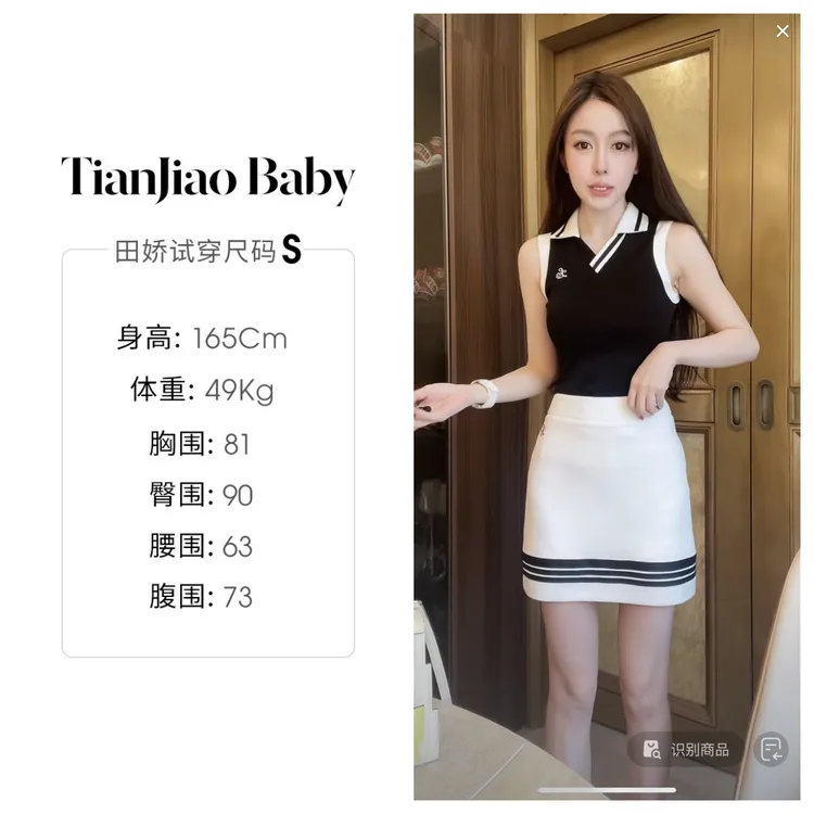 【清仓】田娇baby 夏季新款  黑拼白背心套装裙 撞色翻领马甲百褶裙
