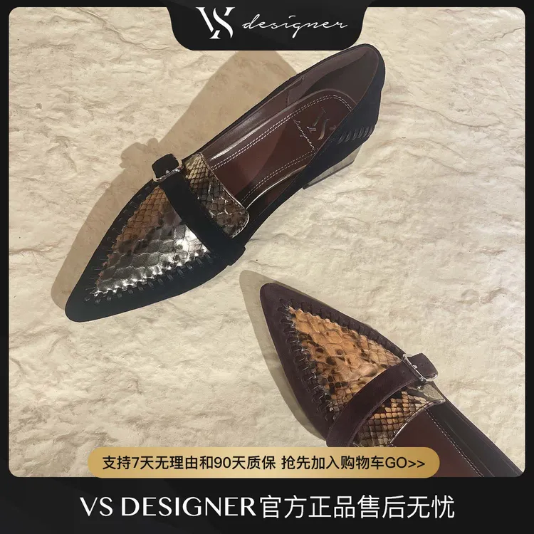【微时尚】新款夏秋羊麂皮蛇纹牛皮拼接尖头法式气质复古单鞋0046