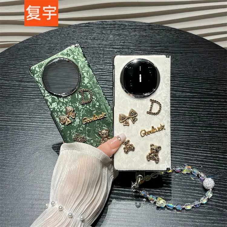 卡通小熊贝壳纹适用华为matex5折叠屏典藏版手机壳matex6中轴保护