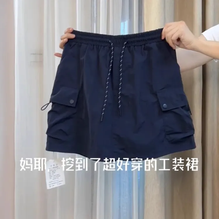 适合胖mm大码女装高腰抽绳工装半身裙女夏季辣妹宽松独特漂亮短裙