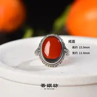 【菩银坊】血珀S925银 花丝爱心精工红珠戒指 国风 时尚      