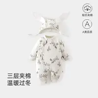 婴儿夹棉连体衣40克薄棉秋冬新生儿哈衣爬服纯棉A类宝宝棉衣