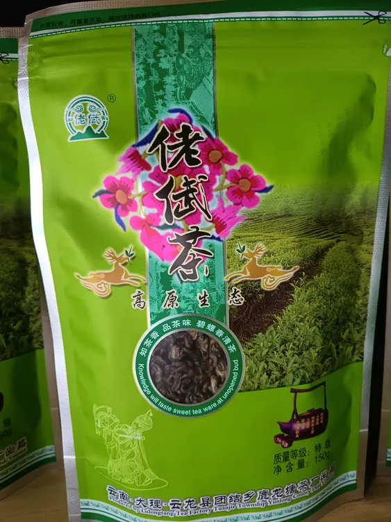 正宗特级碧螺春绿茶,高山茶热销茶叶舒城小兰花