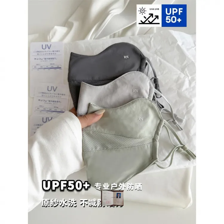 透气口罩防晒防紫外线女夏季户外开车骑车跑步冰丝面罩黑色高颜值