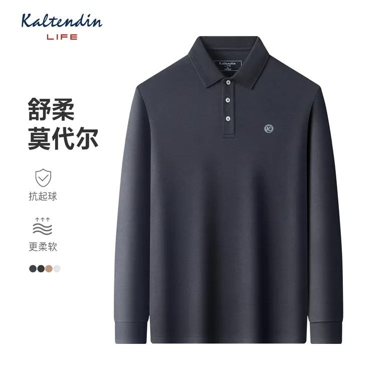 【莫代尔棉 柔软高弹】卡尔丹顿Life长袖POLO衫打底衫LFRW10550FA