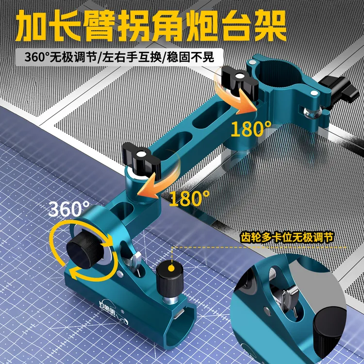 钓哈哈通用加长拐角旋转铝镁合金炮台架加厚户外钓鱼必备装备