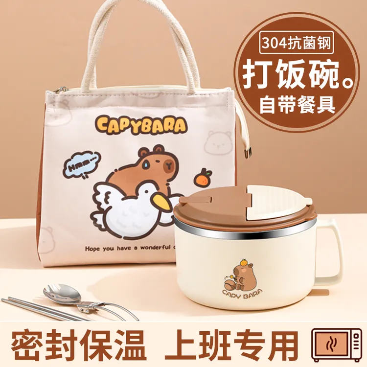 不锈钢保温饭盒上班族2024新款微波炉加热食堂打饭专用饭碗饭缸霹