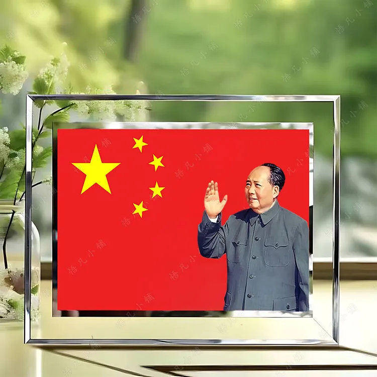 纪念伟人毛爷爷领袖主席画像水晶相框书房客厅摆台摆件送朋友礼物