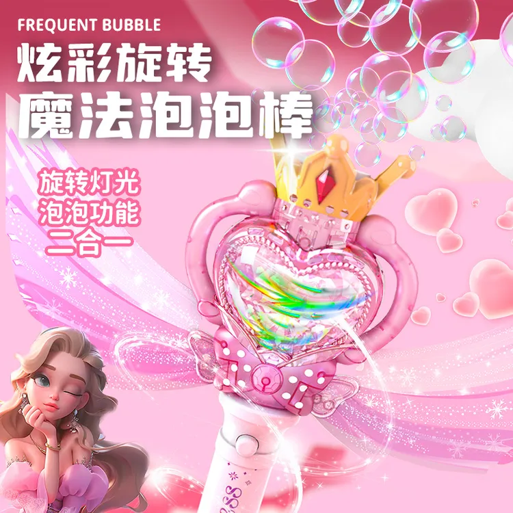 炫彩魔法灯光泡泡棒全自动女孩玩具吹泡泡音乐天使棒女孩泡泡