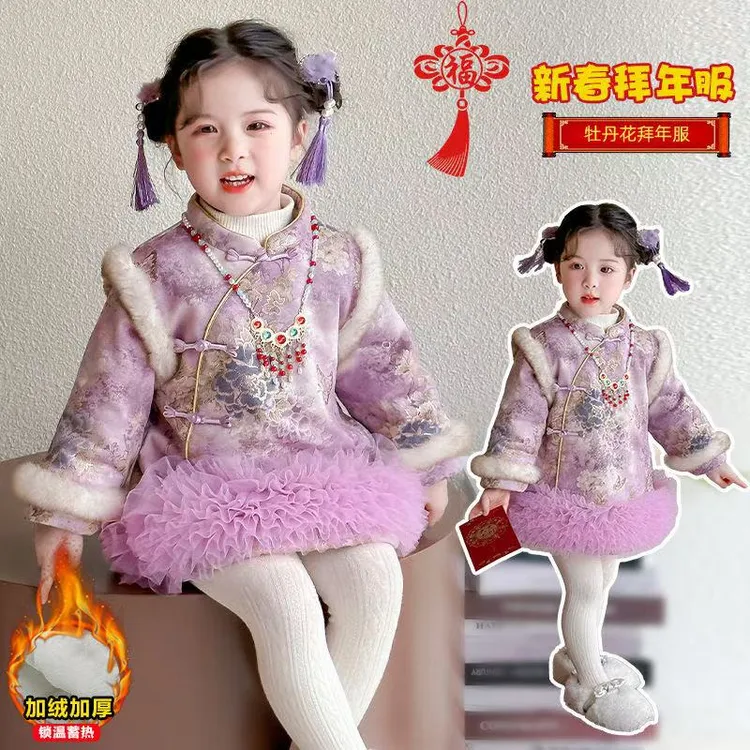 拜年服女童汉服儿童唐装时尚过年衣服小童秋冬周岁礼服宝宝旗袍裙
