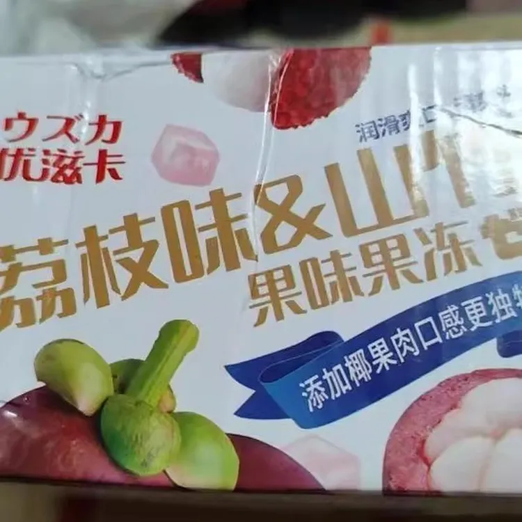 味山竹荔枝果冻办公休闲零食整箱滋卡优