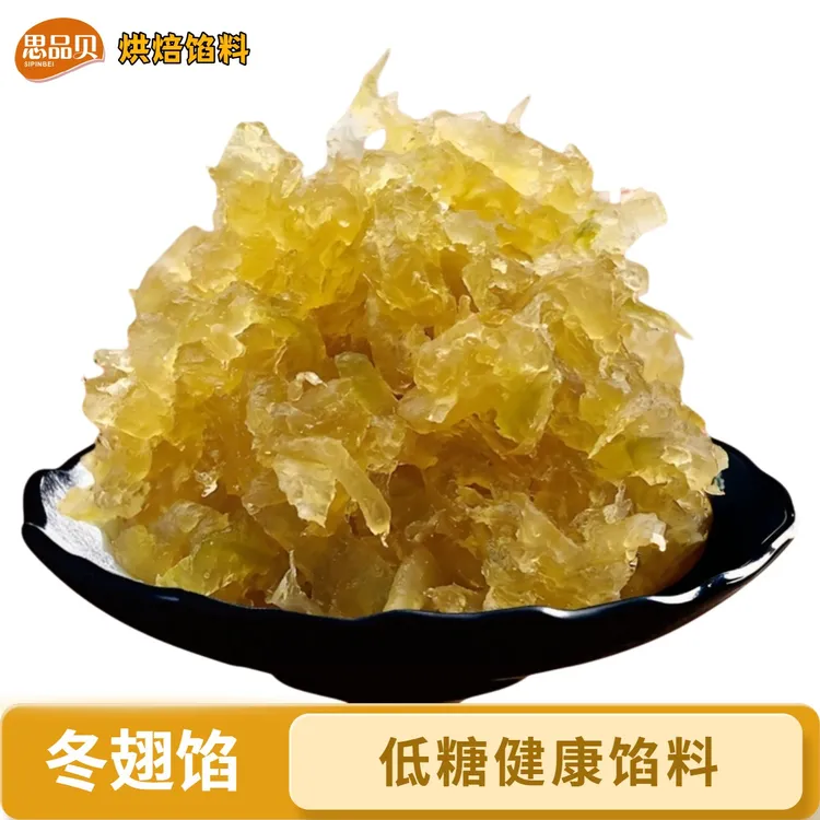 低糖冬瓜蓉馅500g/5kg 软硬适中 冬瓜碎 烘焙制作必选原料