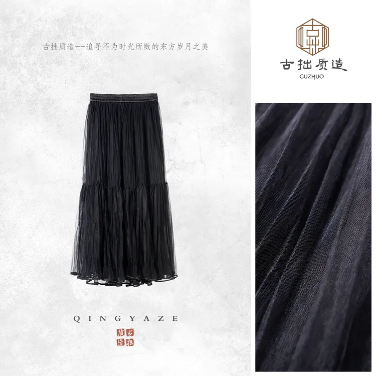 灵动之美！秋冬百搭纱质半裙！GZ6639