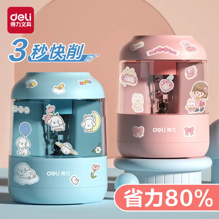 得力自动削笔刀削笔器电动转笔刀小学生专用铅笔刀卷笔刀幼儿园
