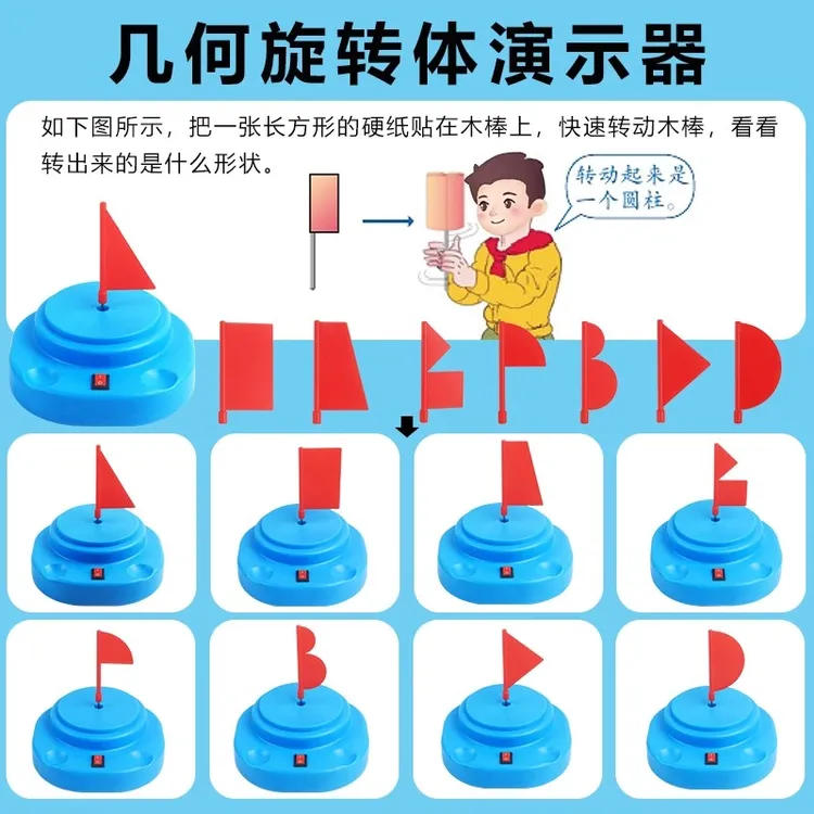 小学六年级数学圆柱体教具圆柱圆锥体积比模型圆柱体推导演示器