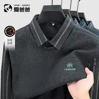 【假两件】男士毛衣加绒加厚轻商务绅士条纹假两件打底衫秋冬爸爸装
