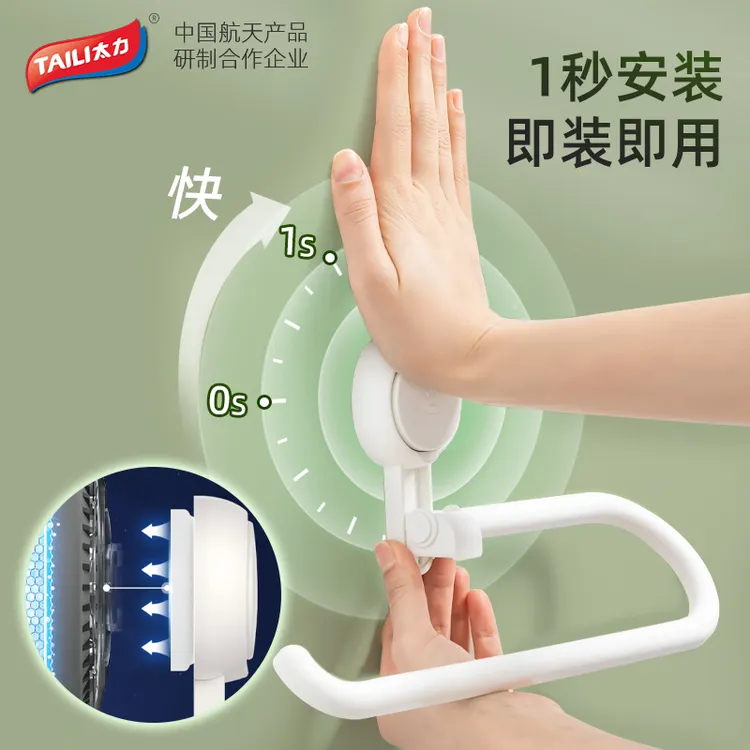 【2个装】太力厨房卷纸架卷膜架抹布架免打孔置物架可移动架挂衣架