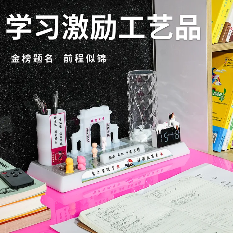 《丰辉易彩》青少年成长伴侣{A08}心理成长，情绪疗愈学习工艺辅助品