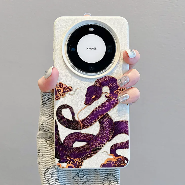 紫气东来蛇年适用华为Mate60Pro手机壳Pura70创意P60/50防摔保护