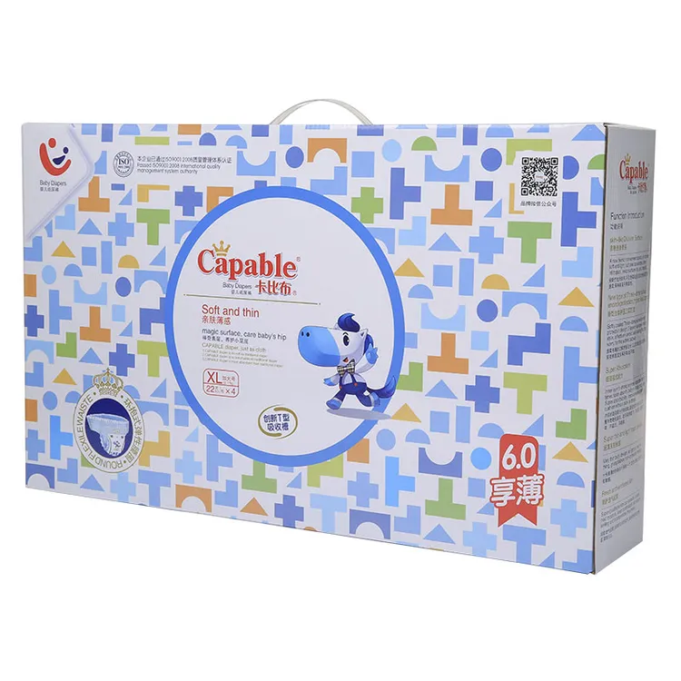 【送抽纸1提】卡比布6.0享薄纸尿裤拉拉裤超薄透气干爽新生儿尿不湿