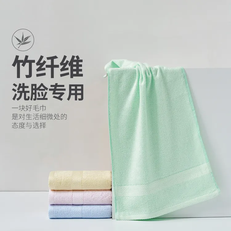 竹纤维毛巾｜云般柔软｜吸水不掉毛｜洗脸洗澡家用｜简约男士竹炭手巾