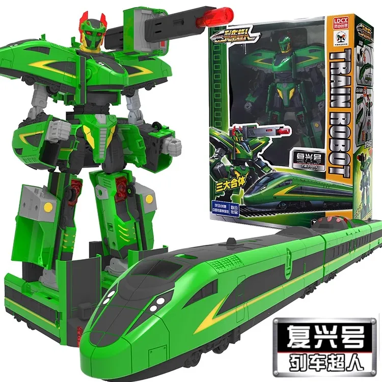 列车超人绿先知变形机器人玩具机甲儿童男孩子金刚益智高铁复兴号