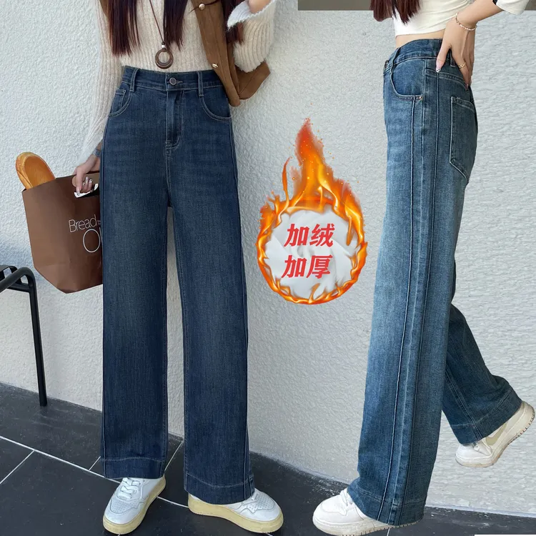 微胖梨型大码女装牛仔裤窄版直筒高腰弹力宽松版2025秋季新款长裤