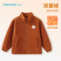 马卡乐儿童外套男童加厚开衫2025新款中大童奥粒绒上衣女童保暖服