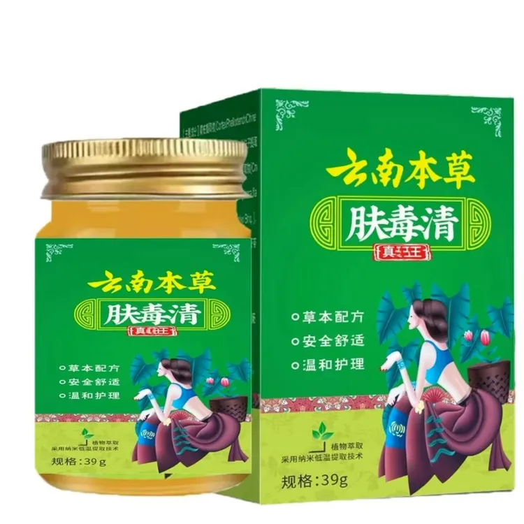 【官方正品】肤毒清止痒膏祛脚出汗脱皮起水炮干裂脚趾缝痒
