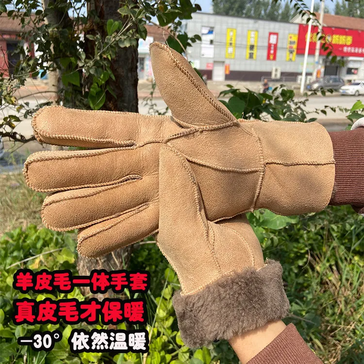 秋冬季加厚保暖羊皮毛一体手套男女通用骑行户外真皮真毛防风抗寒