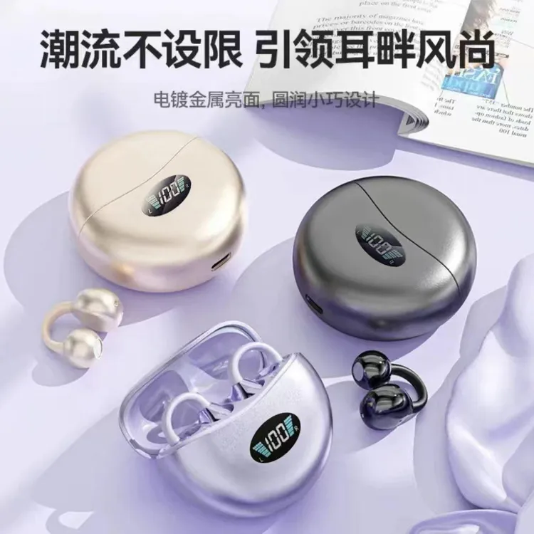 2025新款蓝牙耳机降噪高音质蓝牙耳机2026年新款蓝牙耳机