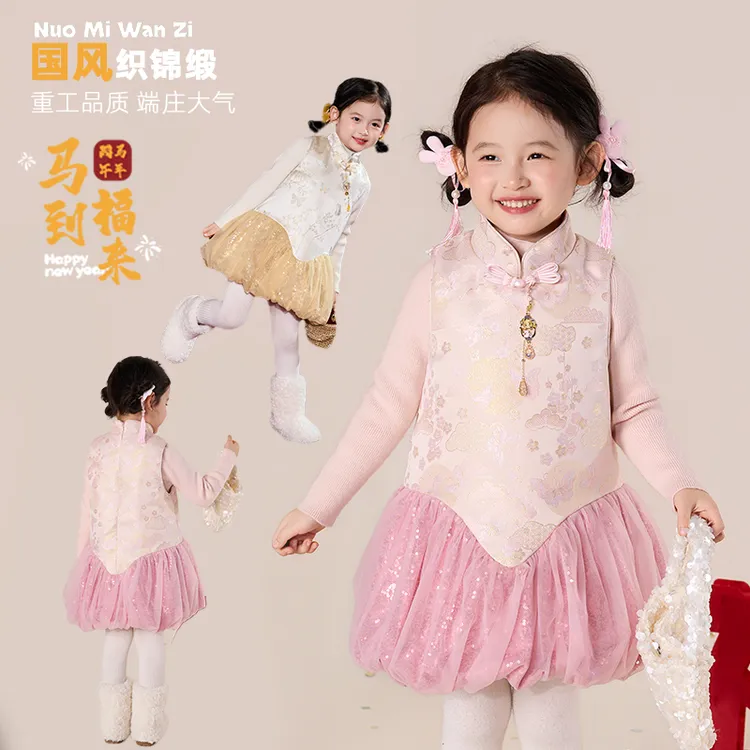 【福星高照】儿童韩系国风花苞旗袍汉服背心裙（年款）WZJ-26829