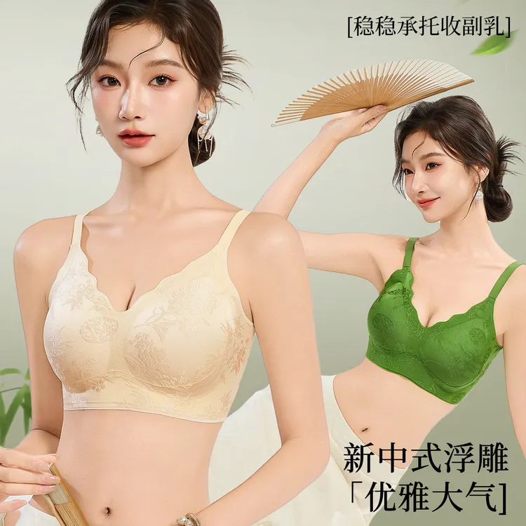 俏元气刺绣国风提花文胸透气提花细肩带美背一体聚拢蕾丝国风内衣