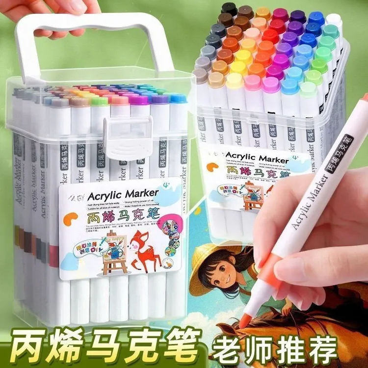 丙烯马克笔多色美术小学生专用马克笔幼儿园防水不透纸彩色笔TTH