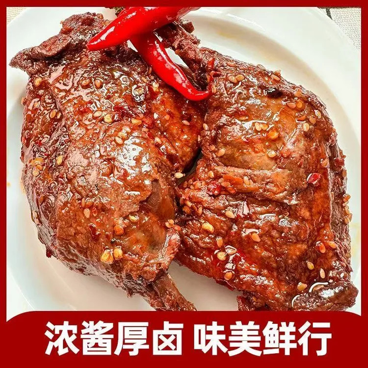 【六个大鸭腿】支持试吃1个香辣鸭腿红油鸭腿开袋即食休闲零食