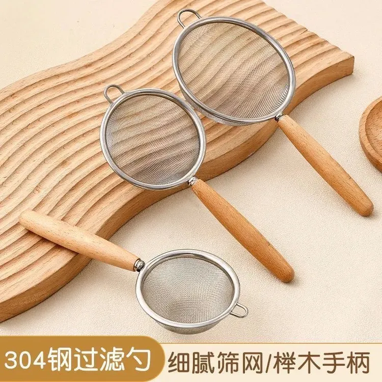 面粉筛豆浆筛蛋清分离鱼刺过滤网勺超细漏网宝宝辅食芝麻过筛网勺