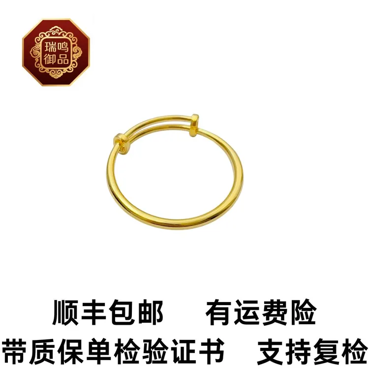 足银手镯 〖瑞鸣御品〗宝宝镯sz012可调节手工实心精美经典