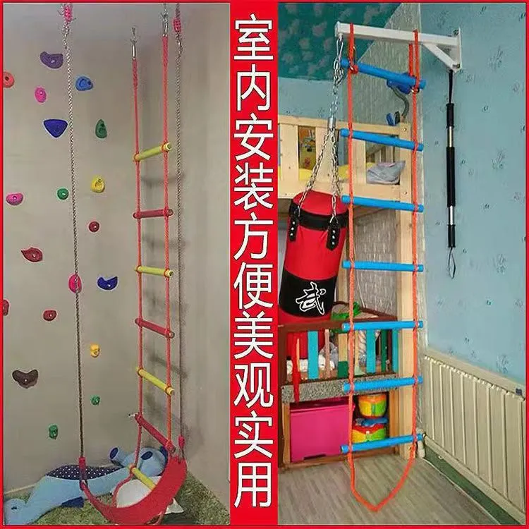 儿童软梯室内外攀爬梯青少年体能训练耐磨趣味彩虹梯可折叠软梯