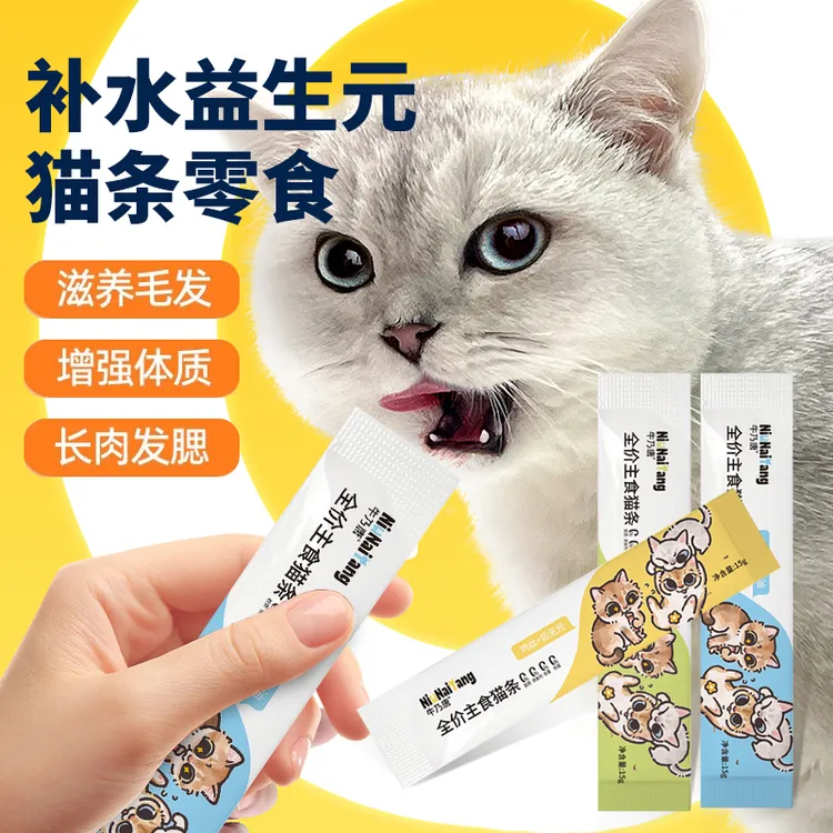 牛乃唐全价湿粮主食猫条成猫幼猫补充营养长肉发腮美毛鱼油猫条