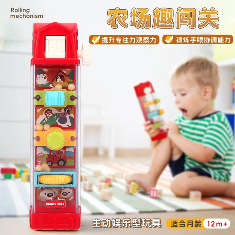 两只老虎宝宝益智配对感统训练手眼协调精细动作农场闯关玩具2岁+