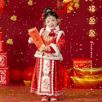 古月家.红瑾 汉服女童冬儿童新中式国风马面裙套装红色喜庆拜年服