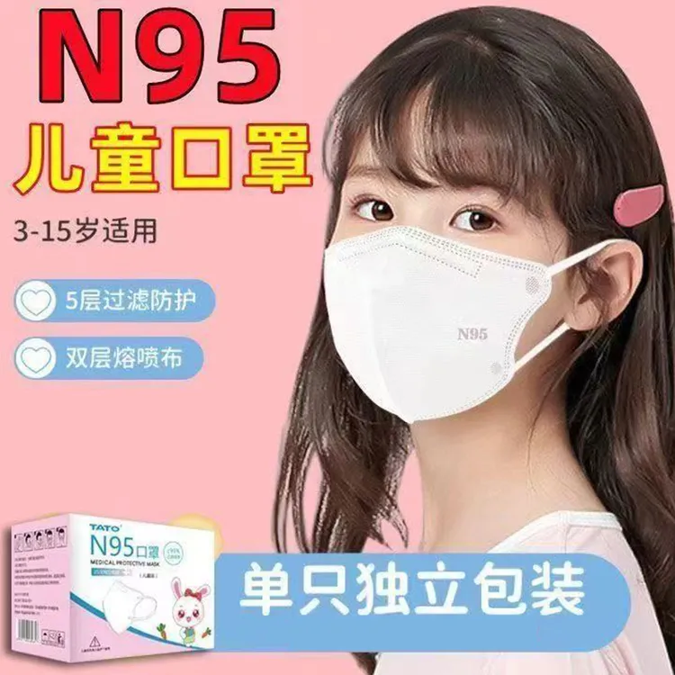 儿童口罩独立包装五层防护防尘3到12岁男女学生立体儿童口罩