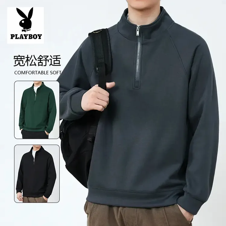花花公子颗粒绒重磅卫衣男士春秋季套头休闲半拉链打底衫T恤男款