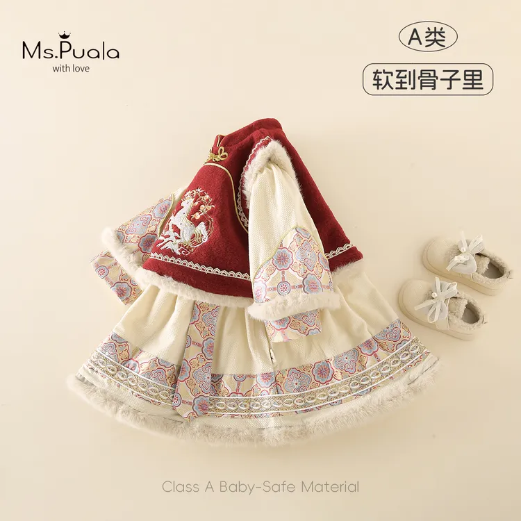 【MsPuala】婴幼儿童女宝宝冬款加绒舒适套装两件套-MD1045