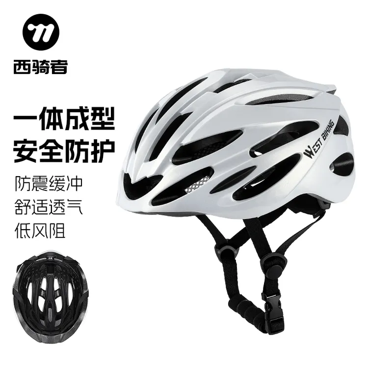 西骑者自行车骑行头盔山地公路车头盔一体成型男女安全头盔自行车