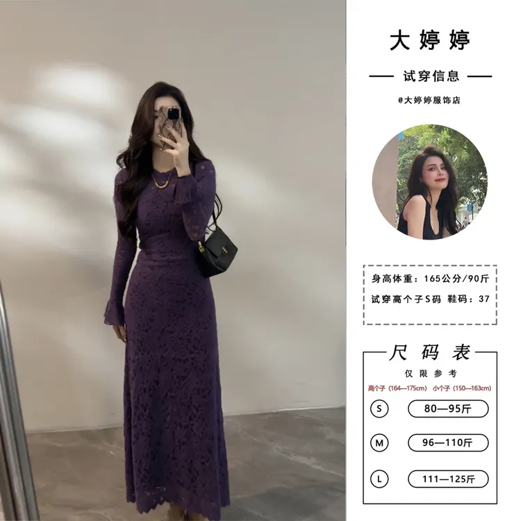 【大婷婷】 秋冬加绒加厚镂空蕾丝重工喇叭袖修身连衣裙长裙DT1733