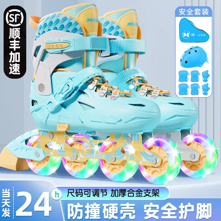 聪捷轮滑鞋溜冰鞋儿童3-12岁初学者男童女童专业滑冰鞋旱冰鞋全套
